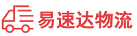 株洲到宁海县物流公司